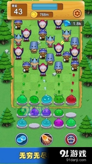 软萌保卫战v1.5.5截图3