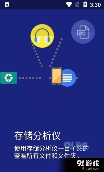金牛任务管理v3.6.4截图1