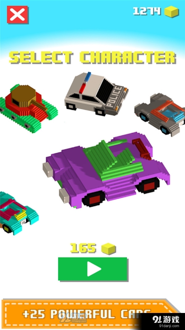 快漂移v1.5截图4