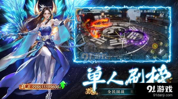 九灵神域-坠入魔道仙侠修仙手游v1.1.5截图5