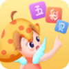 五彩贝启蒙v1.3.5