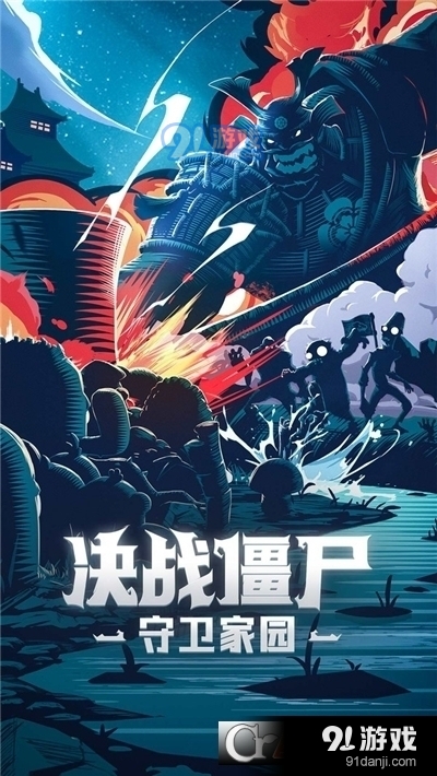 植物大战僵尸2冒险免广告版v2.1.7截图1