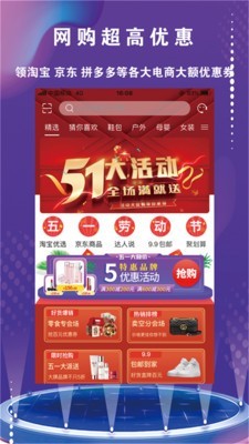 彩之桥v2.8截图1