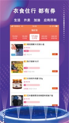 彩之桥v2.8截图2