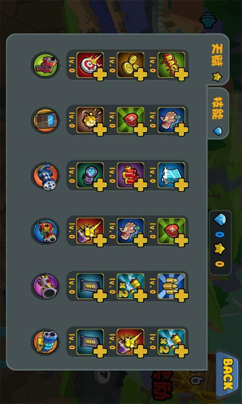 大战萌僵尸破解版v3.2.5截图1