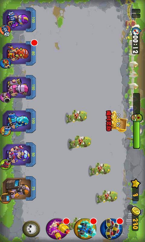 大战萌僵尸破解版v3.2.5截图4