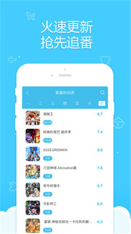 捏他v1.7.4截图1