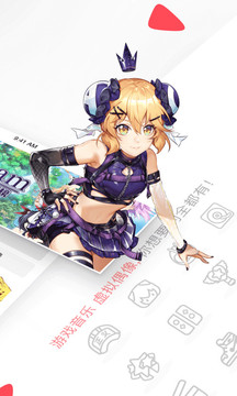 ac动漫社区v1.0.6截图1