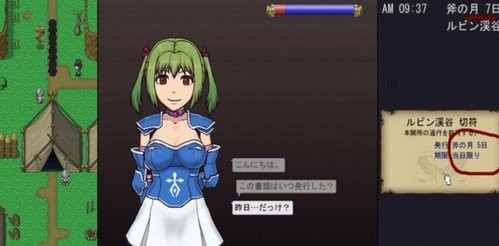 帝国审查所vV2.4.8截图4