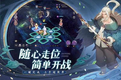 弈山海v1.0.7截图1