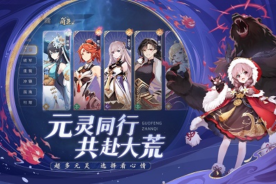 弈山海v1.0.7截图3