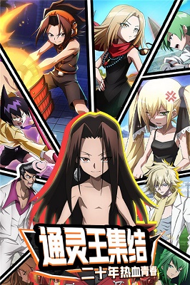 明日领主解锁版v3.0.3截图1