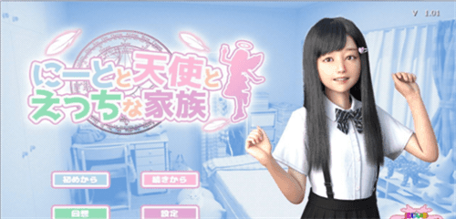 死宅天使和奇怪的家手机版v1.0.87截图3