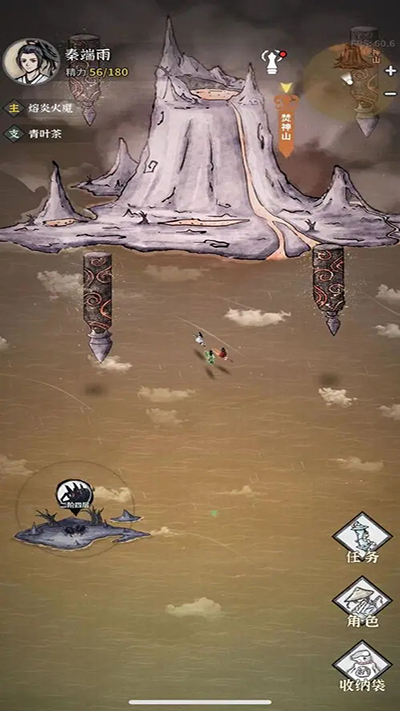 碧海苍云录0.3.1破解v0.10.5截图1