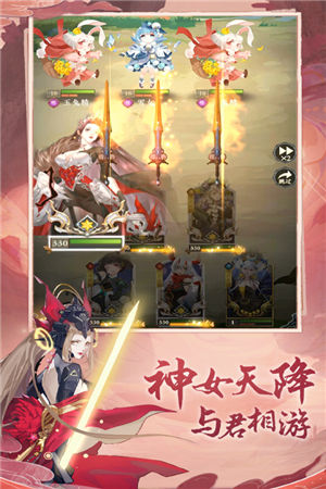 太初行手游官网v1.1.8截图5