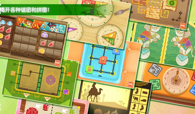 迷途猫之旅3v1.0.6截图3