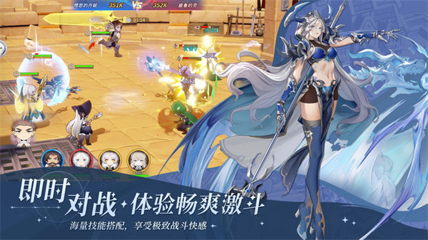 符文先锋安卓版v5截图4