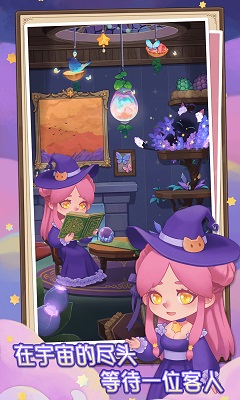 捕梦猫汉化v0.5.7截图2