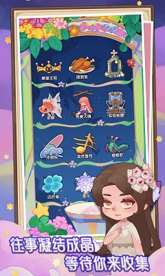 捕梦猫汉化v0.5.7截图4