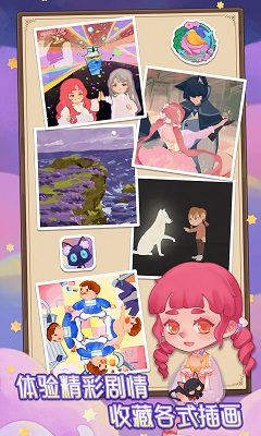 捕梦猫汉化v0.5.7截图5