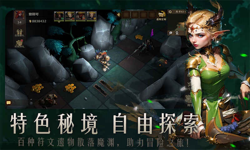 失落魔渊破解版v1.1.96截图2