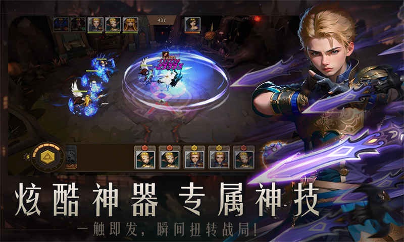 失落魔渊破解版v1.1.96截图3