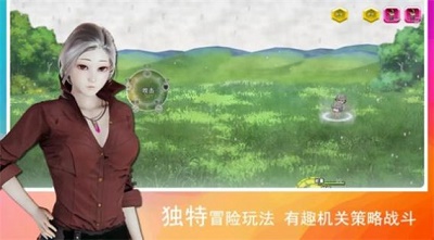 领星物语v1.5截图2