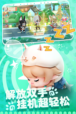 卡噗拉契约破解版v1.0.13截图3