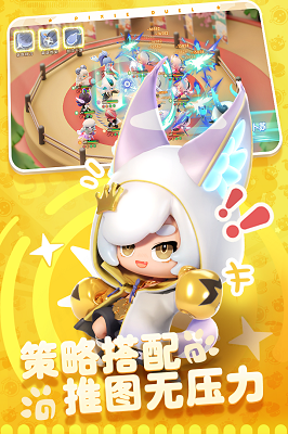 卡噗拉契约破解版v1.0.13截图5