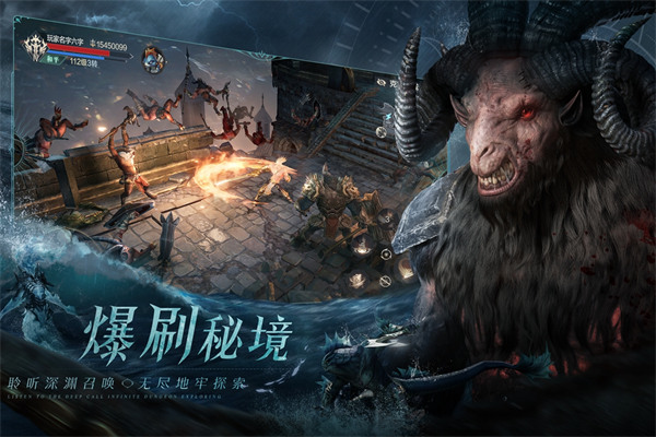 暗黑之潮契约电脑版v2.0.0.10截图1