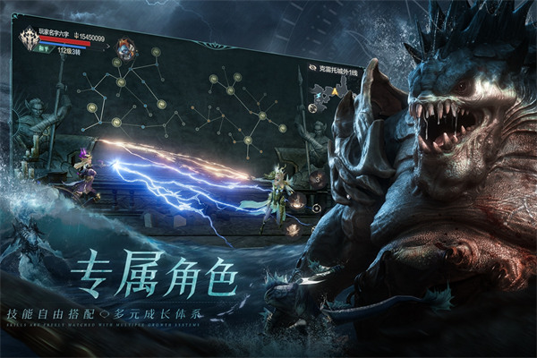 暗黑之潮契约电脑版v2.0.0.10截图4