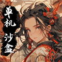 武义九州破解版v1.474