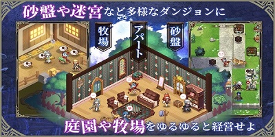 烈火战记v5.3.6截图3