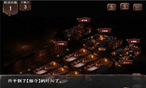 哥布林巢穴v1.0.11截图2