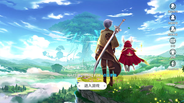 梦幻岛传说手游v1.06.062810截图1