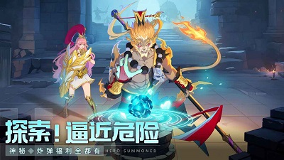 群英召唤师官网v1.5.4截图4