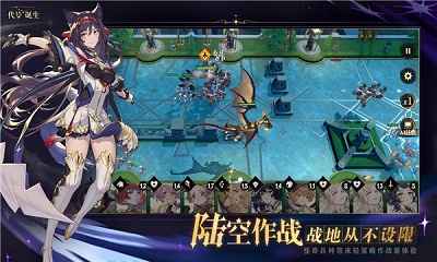 代号：诞生v1.0.5截图2