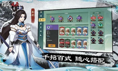 指尖风云游戏官网v1.0.5截图2