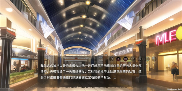 弃儿孤城手游v1.3截图5