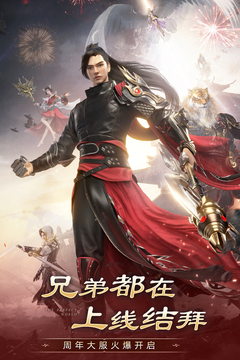 完美世界：诸神之战官网v1.7.4截图3