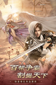 完美世界：诸神之战官网v1.7.4截图4