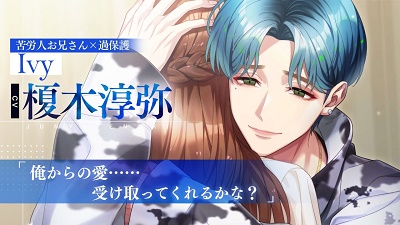 病态偶像v1.1.3截图2