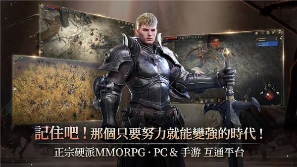 rom王权之忆台服v1.0.59截图2