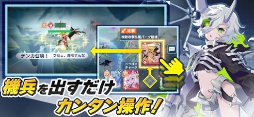 机兵与龙wikiv1.0.4截图2