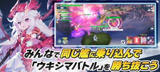 机兵与龙wikiv1.0.4截图3