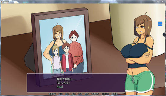 新的觉醒awakeningv1.4截图3