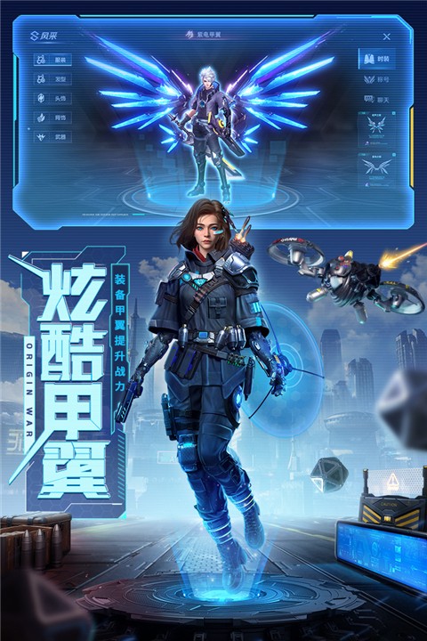 源战役二战枪战游戏v1.6截图1