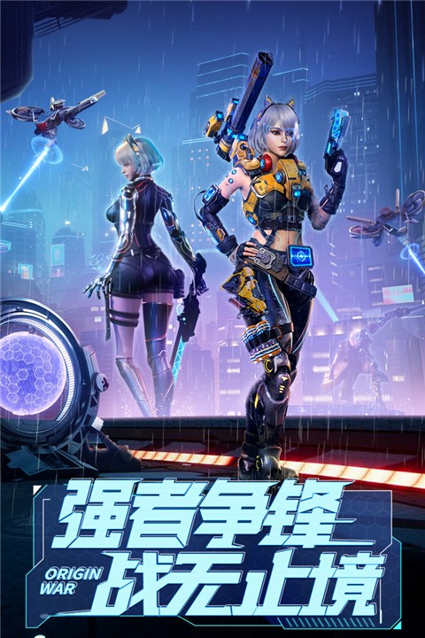 源战役二战枪战游戏v1.6截图2