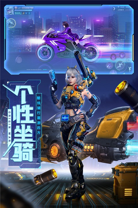 源战役二战枪战游戏v1.6截图3