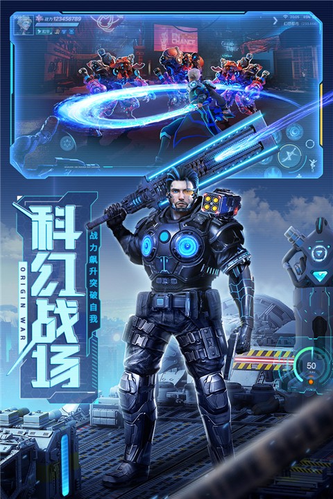 源战役二战枪战游戏v1.6截图4